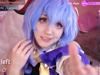 yourcutewaifu webcam model stream image