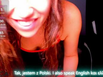 Ahsaka webcam model stream image
