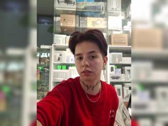 AsTrida webcam model stream image