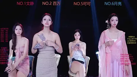 CuteBaby-001 webcam stripchat model stream image