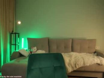 kusssecka webcam model stream image