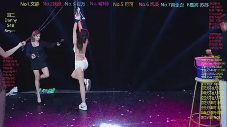 CUTEBABY-101 webcam model stream image