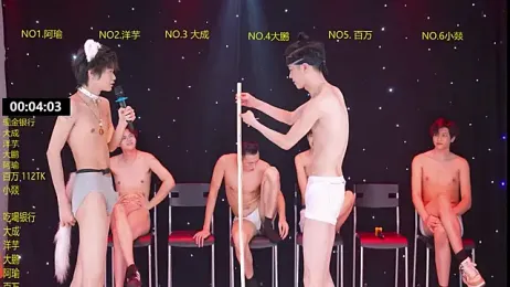 DACHENG6688 webcam model stream image