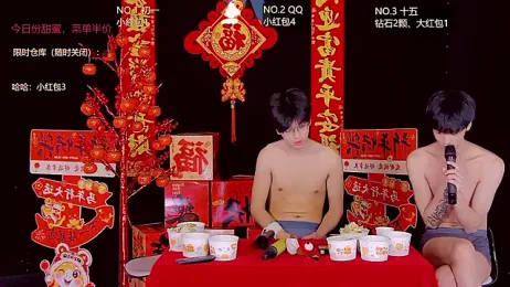 TNT-188 webcam model stream image