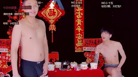 TNT-188 webcam model stream image