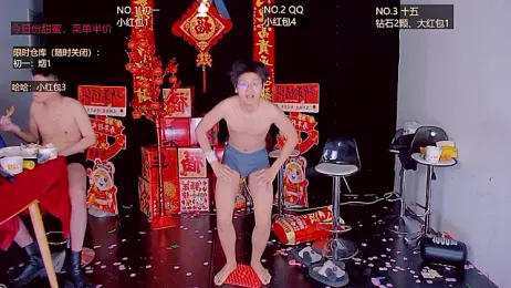 TNT-188 webcam model stream image