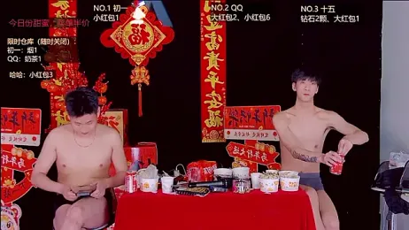 TNT-188 webcam model stream image