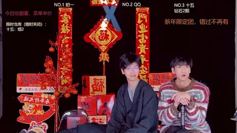 TNT-188 webcam model stream image