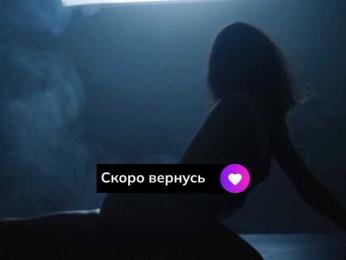 WildRose20 webcam bongacams model stream image