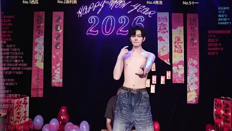 Dzboy-003 webcam model stream image