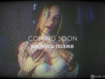 AliceCost webcam model stream image