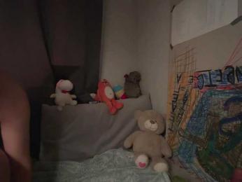 CosmoCowGirl webcam bongacams model stream image