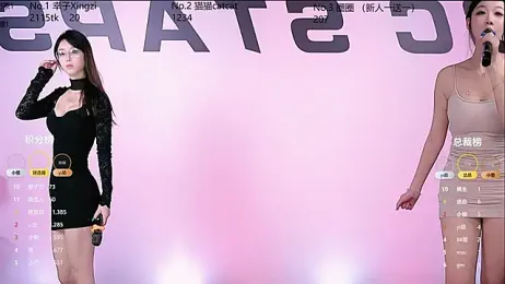 sc-stars01 webcam model stream image