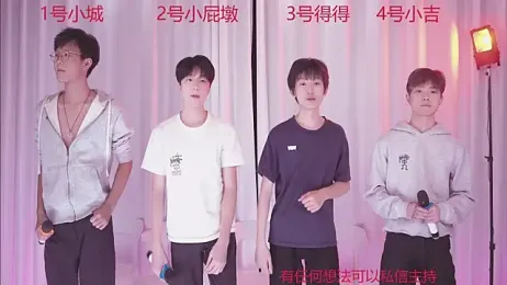 GFBOYS_111 webcam model stream image