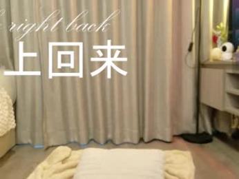 itsjoy_universe webcam model stream image