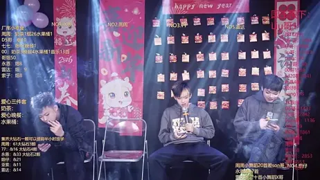 BTS-007 webcam stripchat model stream image