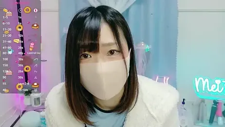 MEI--55 webcam model stream image