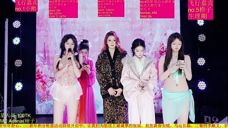 Red-666 webcam model stream image