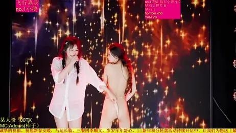 Red-666 webcam model stream image