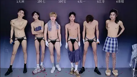 JH120 webcam model stream image