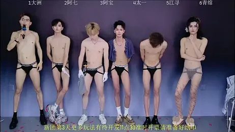 JH120 webcam model stream image