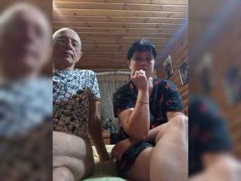 CindyXErics webcam bongacams model stream image