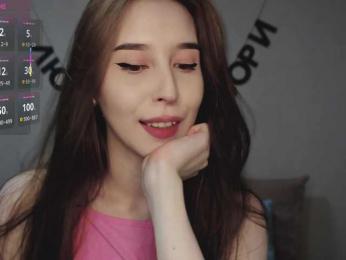 RocketGIRL webcam model stream image