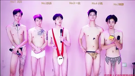 GStar-Boy webcam model stream image