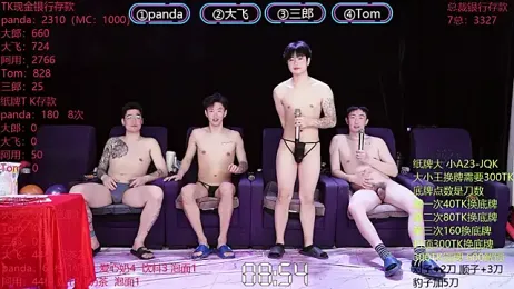 OUBA-boy webcam stripchat model stream image