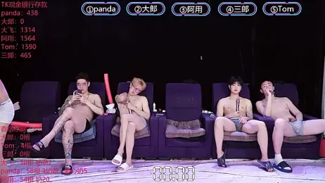 OUBA-boy webcam stripchat model stream image