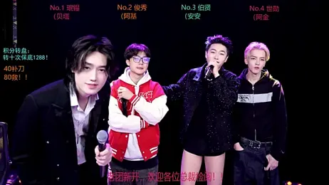 EXO-cbx webcam model stream image