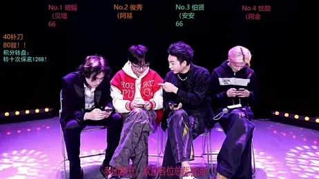 EXO-cbx webcam model stream image