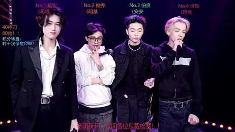 EXO-cbx webcam model stream image