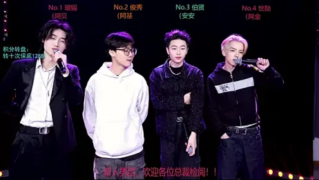 EXO-cbx webcam model stream image