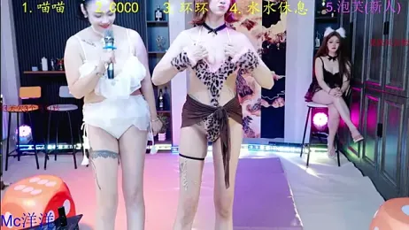 HRB_PATTY webcam model stream image