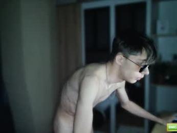 notspace_721128 webcam model stream image