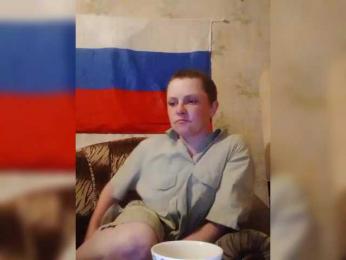 Calibriya webcam model stream image