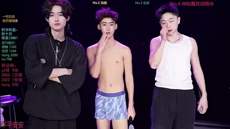 EXO-cbz webcam model stream image