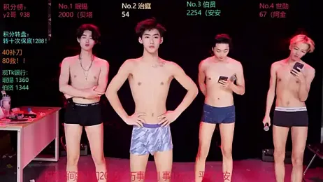 EXO-cbz webcam model stream image