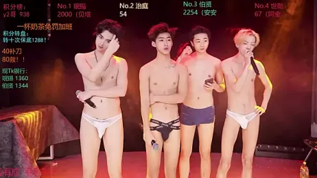 EXO-cbz webcam model stream image