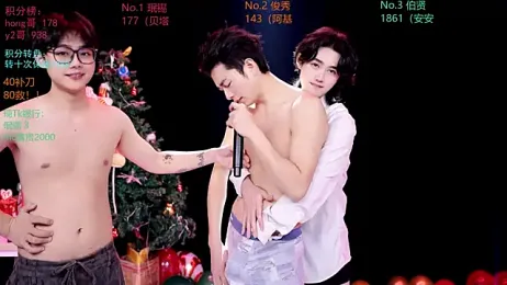 EXO-cbz webcam stripchat model stream image