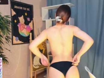 meryldell webcam model stream image