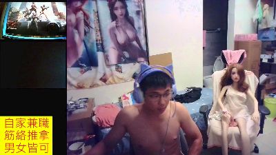JHUANG webcam model stream image