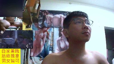 JHUANG webcam model stream image