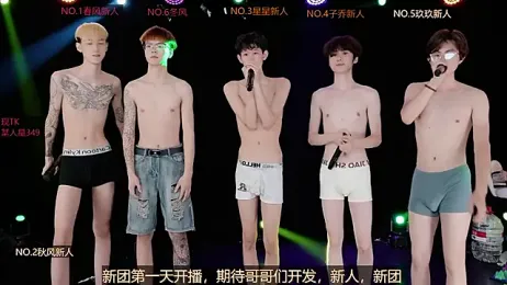 EXO-999 webcam model stream image