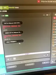 zhang1118 webcam model stream image