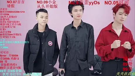 Beautifulboys-777 webcam model stream image