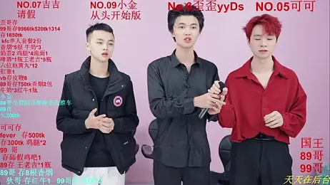 Beautifulboys-777 webcam model stream image