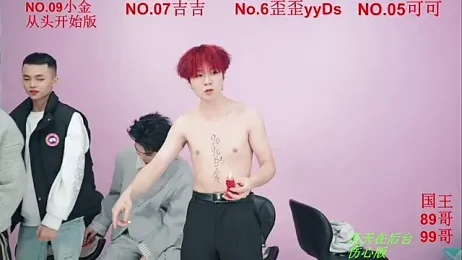 Beautifulboys-777 webcam model stream image