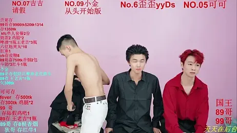 Beautifulboys-777 webcam stripchat model stream image